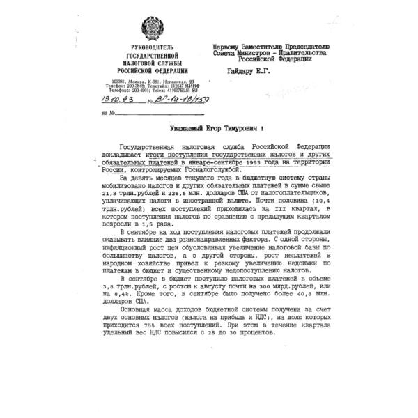 https://cdn.ruarxive.org/public/arcg/covers/arcg2563.jpg