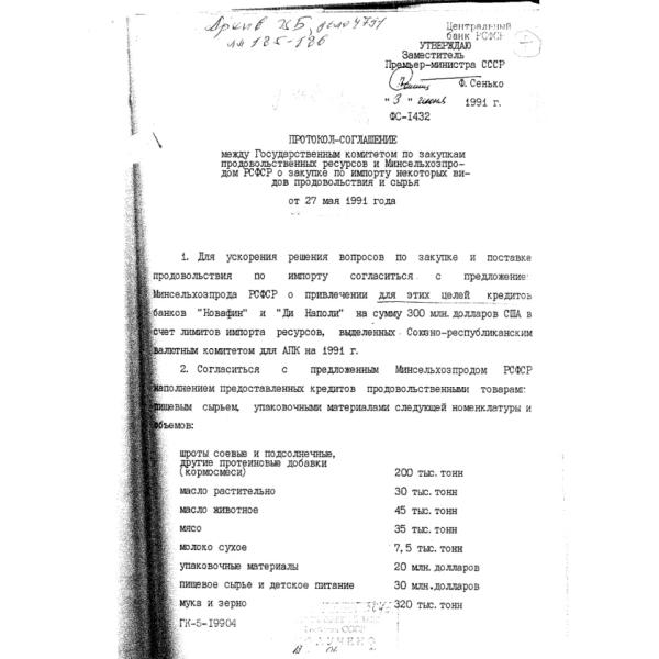 https://cdn.ruarxive.org/public/arcg/covers/arcg0492.jpg