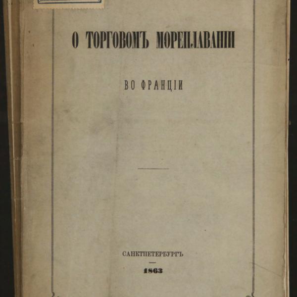 https://cdn.ruarxive.org/public/minfin/covers/mf1912.jpg
