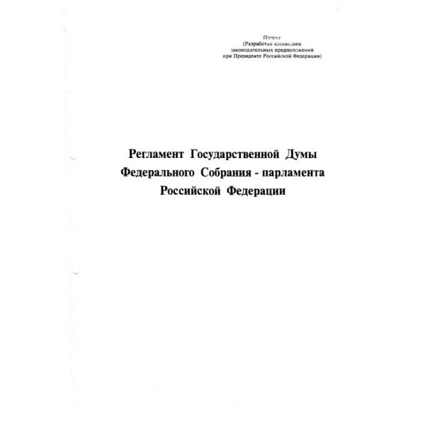 https://cdn.ruarxive.org/public/arcg/covers/arcg2625.jpg