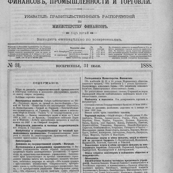 https://cdn.ruarxive.org/public/neb_vestnik/covers/neb4151.jpg