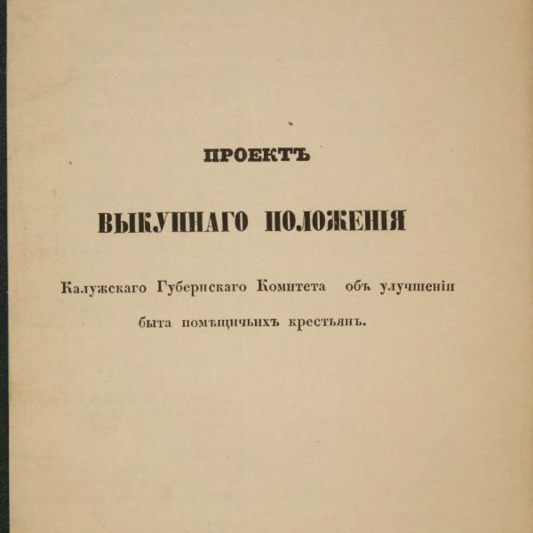 https://cdn.ruarxive.org/public/minfin/covers/mf2142.jpg