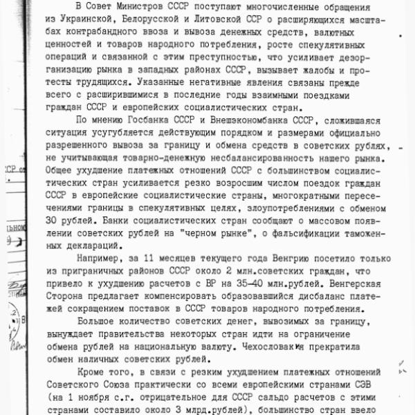 https://cdn.ruarxive.org/public/arcg/covers/arcg0244.jpg