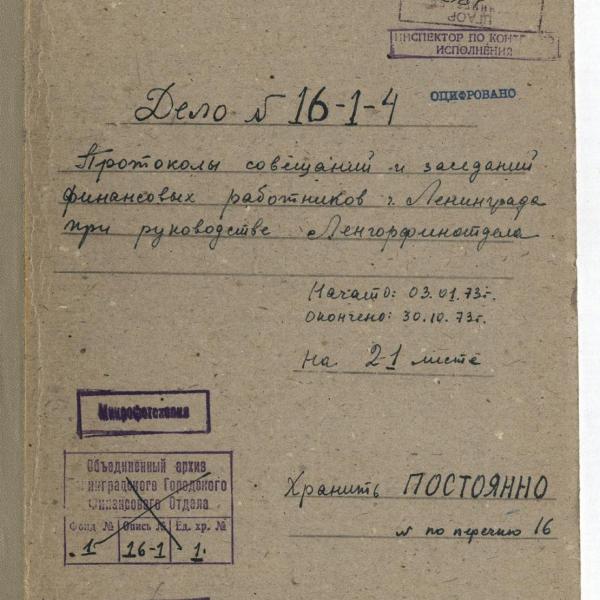 https://cdn.ruarxive.org/public/spb_files/covers/spb0295.jpg