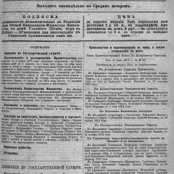 https://cdn.ruarxive.org/public/neb_vestnik/covers/neb2119.jpg