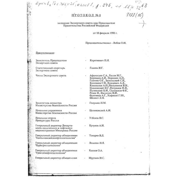 https://cdn.ruarxive.org/public/arcg/covers/arcg1221.jpg
