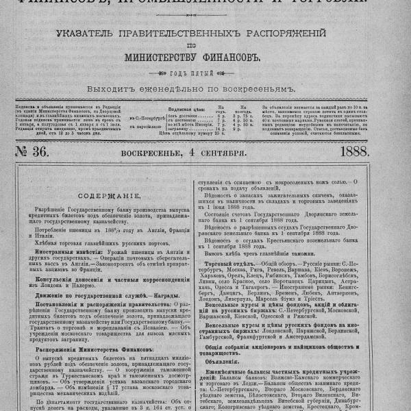 https://cdn.ruarxive.org/public/neb_vestnik/covers/neb3991.jpg