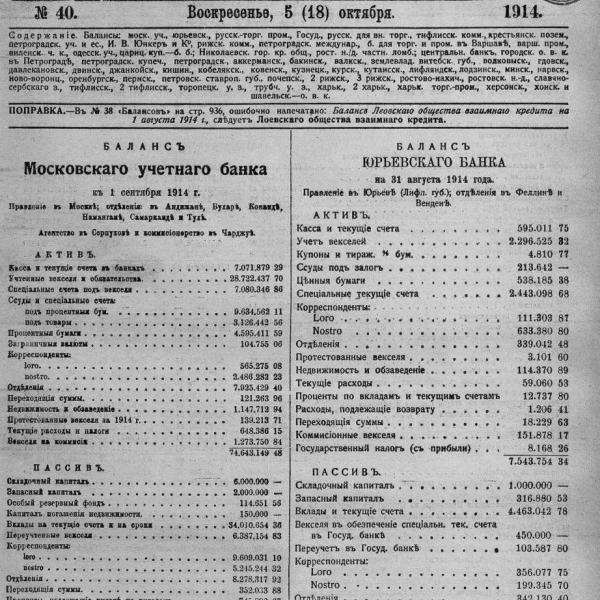 https://cdn.ruarxive.org/public/neb_vestnik/covers/neb3579.jpg