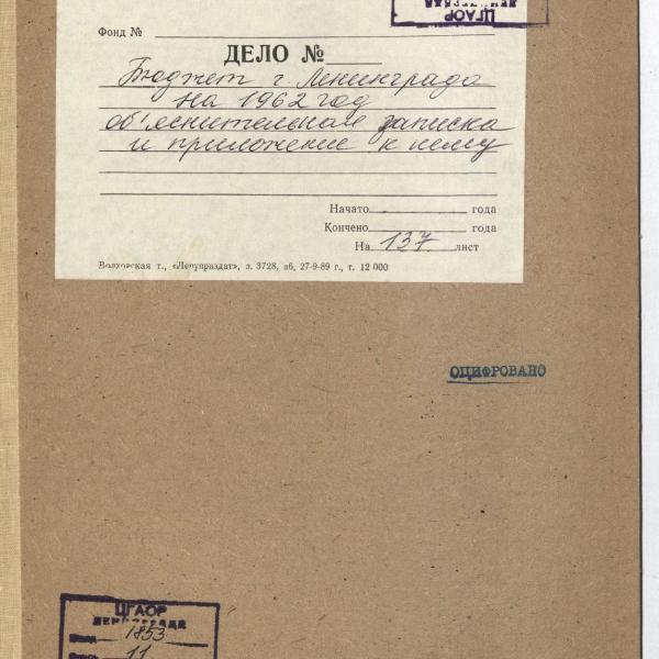 https://cdn.ruarxive.org/public/spb_files/covers/spb0867.jpg