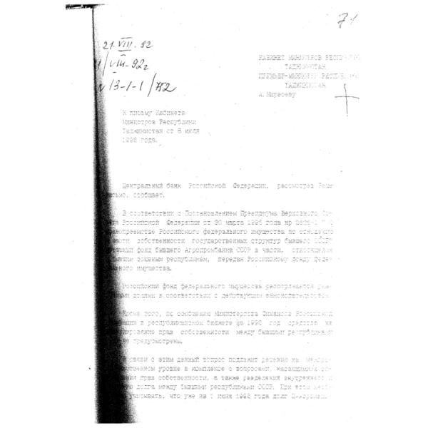 https://cdn.ruarxive.org/public/arcg/covers/arcg1671.jpg