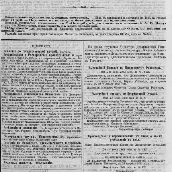 https://cdn.ruarxive.org/public/neb_vestnik/covers/neb7022.jpg