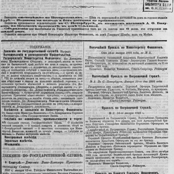 https://cdn.ruarxive.org/public/neb_vestnik/covers/neb2620.jpg