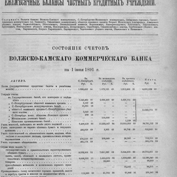 https://cdn.ruarxive.org/public/neb_vestnik/covers/neb7009.jpg
