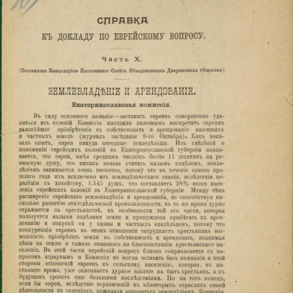 https://cdn.ruarxive.org/public/minfin/covers/mf3592.jpg