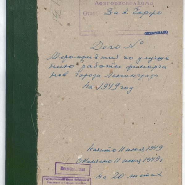 https://cdn.ruarxive.org/public/spb_files/covers/spb0706.jpg
