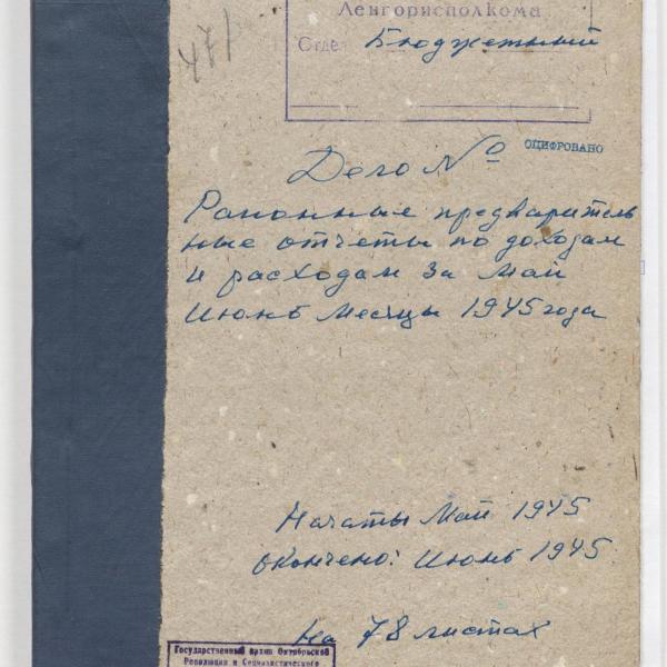 https://cdn.ruarxive.org/public/spb_files/covers/spb0427.jpg