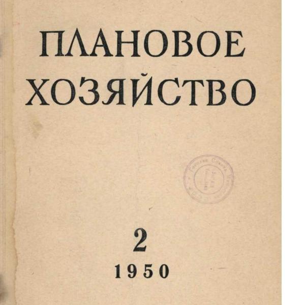 https://cdn.ruarxive.org/public/ph/covers/asf00118.jpg