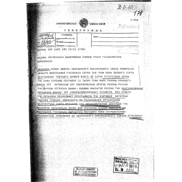 https://cdn.ruarxive.org/public/arcg/covers/arcg0920.jpg