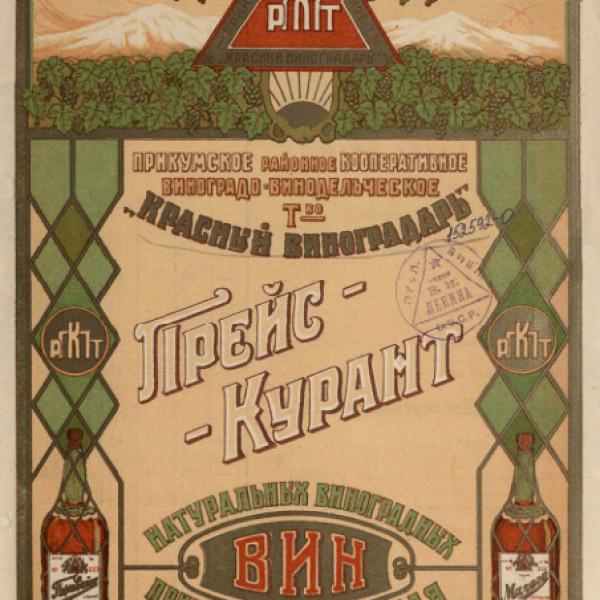 https://cdn.ruarxive.org/public/neb/books/covers/neb0161.jpg