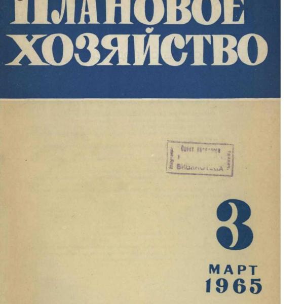 https://cdn.ruarxive.org/public/ph/covers/asf00234.jpg
