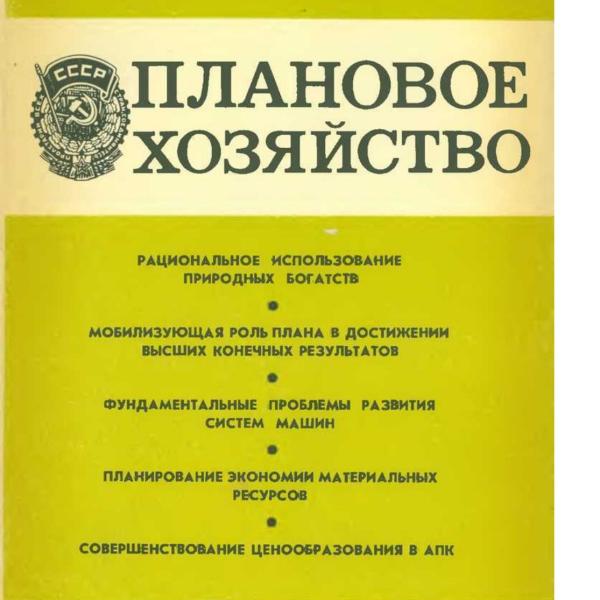 https://cdn.ruarxive.org/public/ph/covers/asf00488.jpg