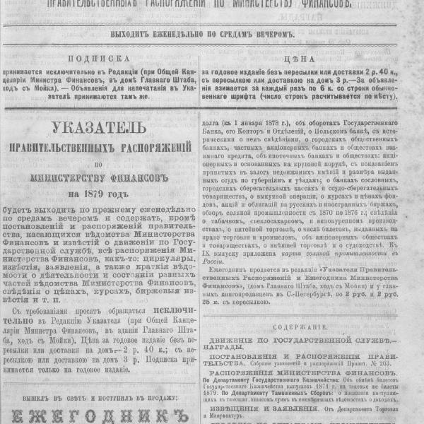 https://cdn.ruarxive.org/public/neb_vestnik/covers/neb7528.jpg