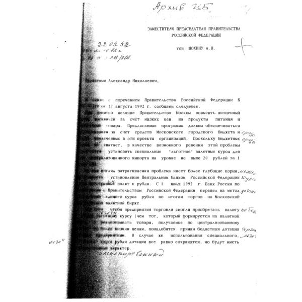https://cdn.ruarxive.org/public/arcg/covers/arcg1722.jpg