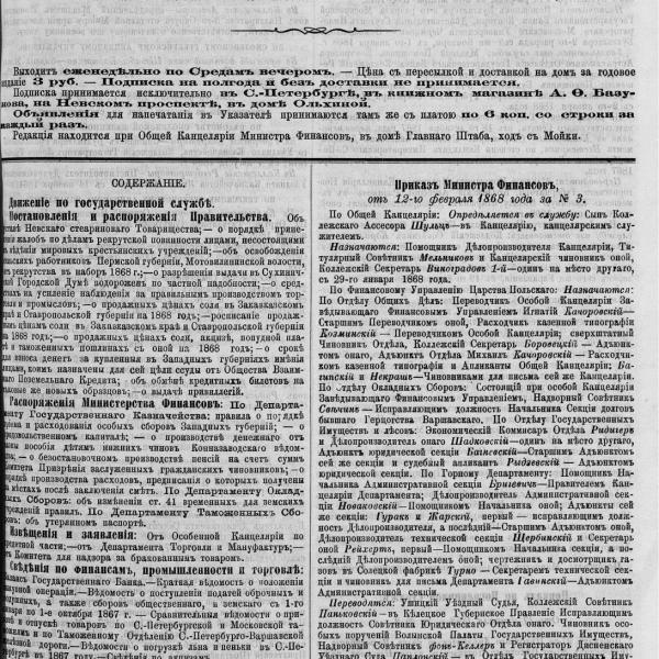 https://cdn.ruarxive.org/public/neb_vestnik/covers/neb2161.jpg