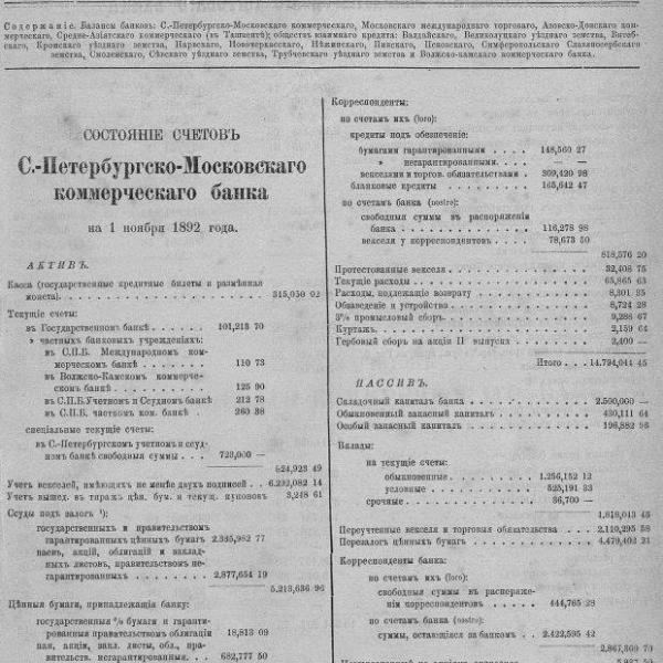 https://cdn.ruarxive.org/public/neb_vestnik/covers/neb6353.jpg