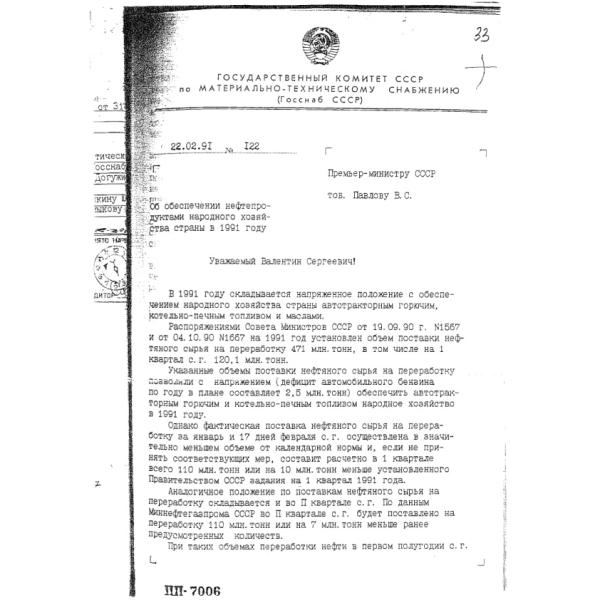 https://cdn.ruarxive.org/public/arcg/covers/arcg0398.jpg