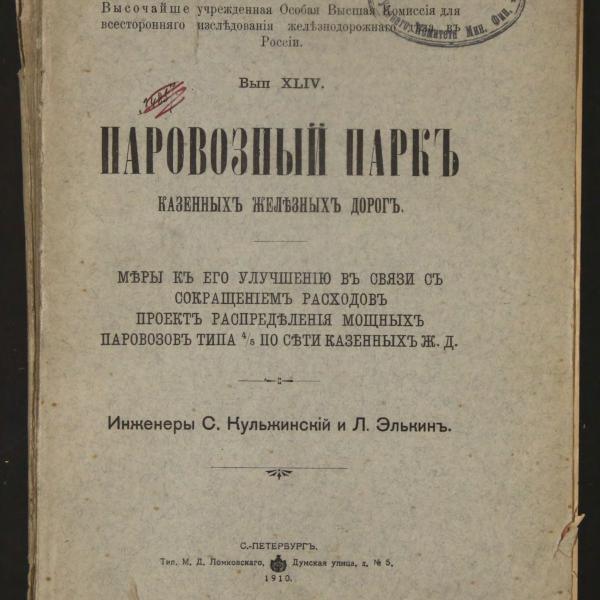 https://cdn.ruarxive.org/public/minfin/covers/mf1754.jpg