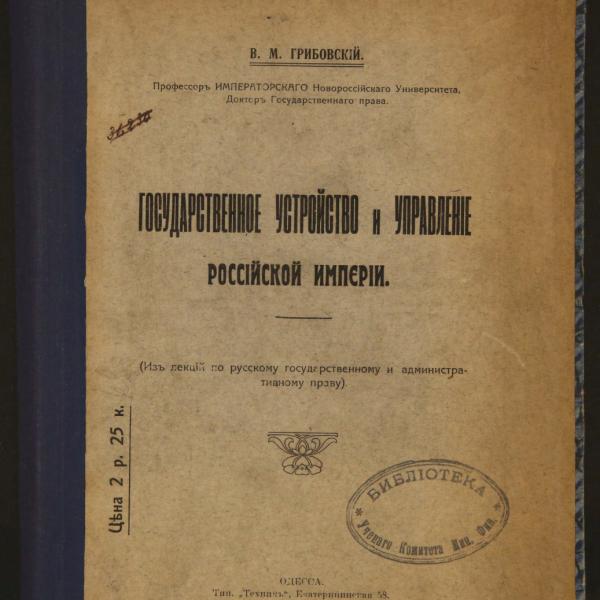 https://cdn.ruarxive.org/public/minfin/covers/mf2168.jpg