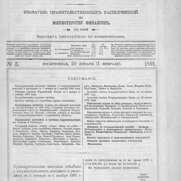 https://cdn.ruarxive.org/public/neb_vestnik/covers/neb2211.jpg