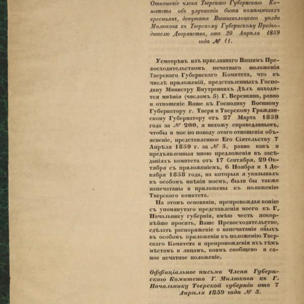 https://cdn.ruarxive.org/public/minfin/covers/mf2112.jpg
