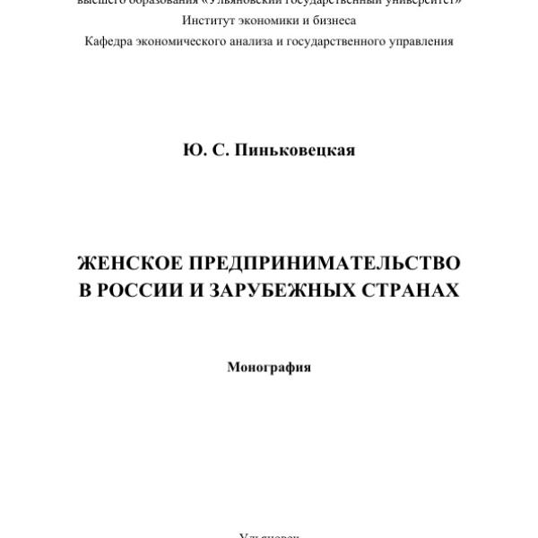 https://cdn.ruarxive.org/public/neb/books/covers/neb1039.jpg