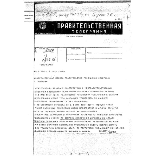 https://cdn.ruarxive.org/public/arcg/covers/arcg1669.jpg