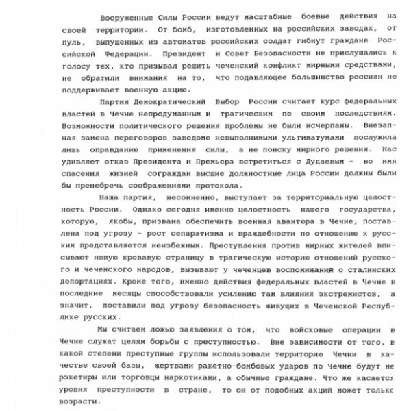https://cdn.ruarxive.org/public/arcg/covers/arcg2823.jpg