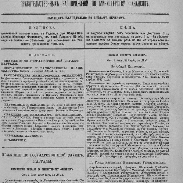 https://cdn.ruarxive.org/public/neb_vestnik/covers/neb7051.jpg