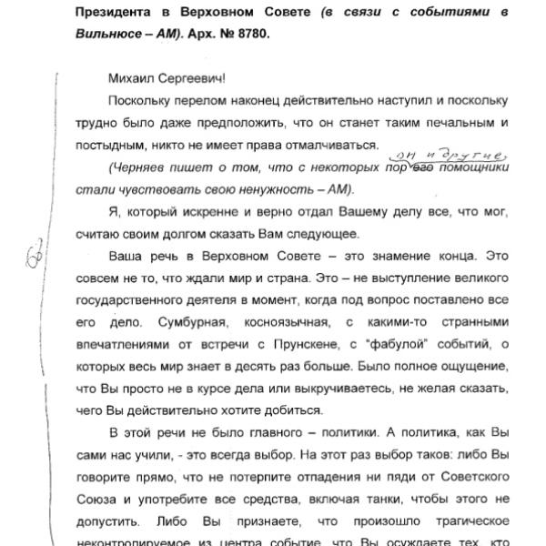 https://cdn.ruarxive.org/public/arcg/covers/arcg0353.jpg
