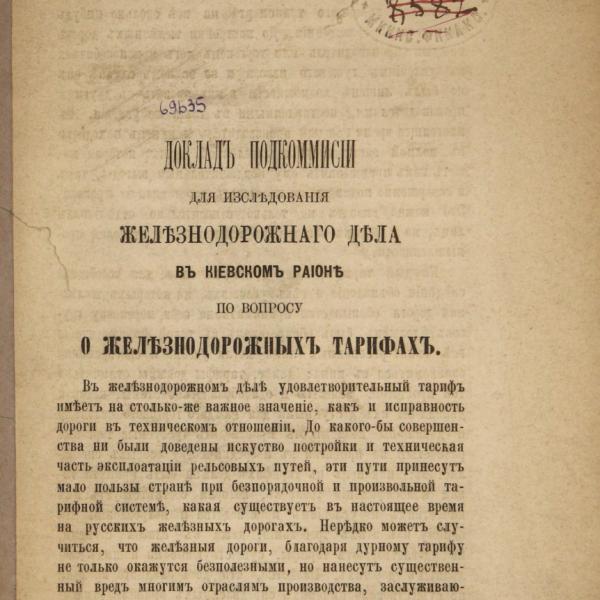 https://cdn.ruarxive.org/public/minfin/covers/mf1677.jpg