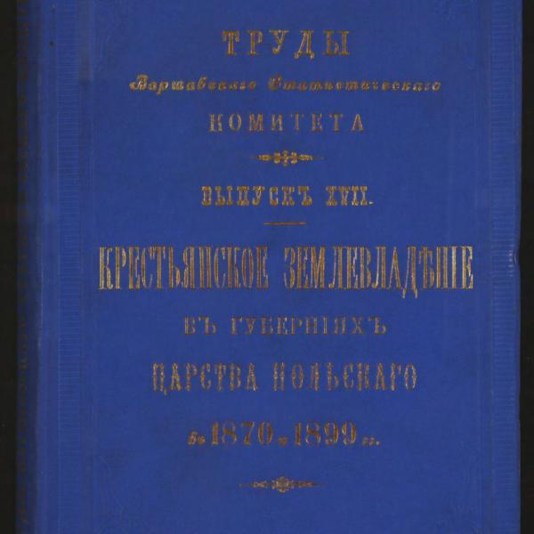 https://cdn.ruarxive.org/public/minfin/covers/mf3235.jpg