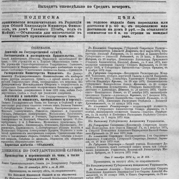 https://cdn.ruarxive.org/public/neb_vestnik/covers/neb3392.jpg