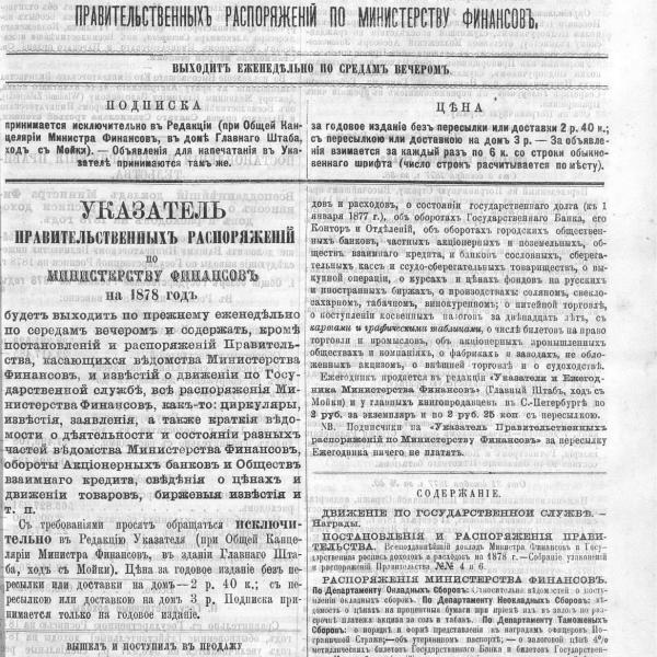 https://cdn.ruarxive.org/public/neb_vestnik/covers/neb1624.jpg