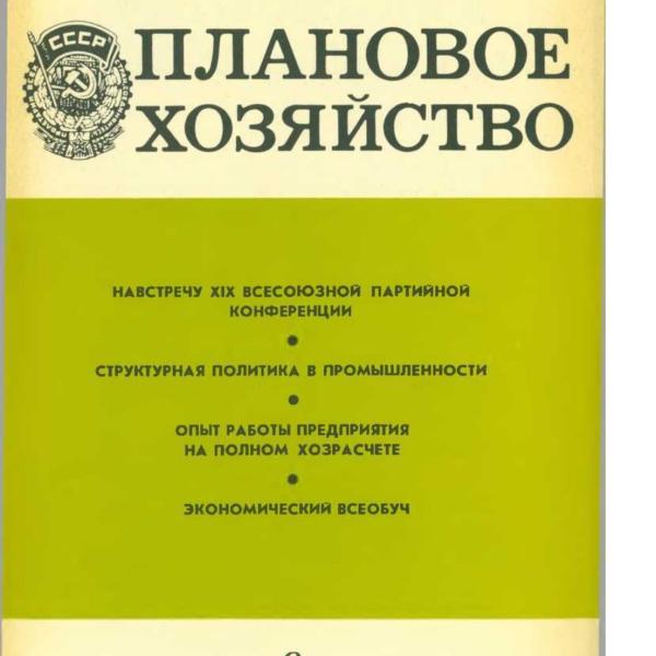 https://cdn.ruarxive.org/public/ph/covers/asf00521.jpg