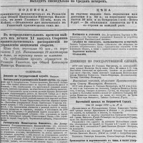 https://cdn.ruarxive.org/public/neb_vestnik/covers/neb7516.jpg