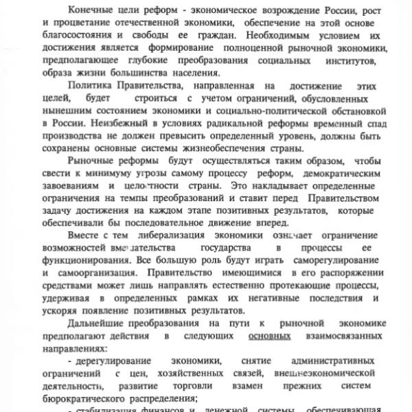 https://cdn.ruarxive.org/public/arcg/covers/arcg1893.jpg