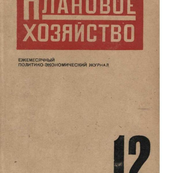 https://cdn.ruarxive.org/public/ph/covers/asf00044.jpg