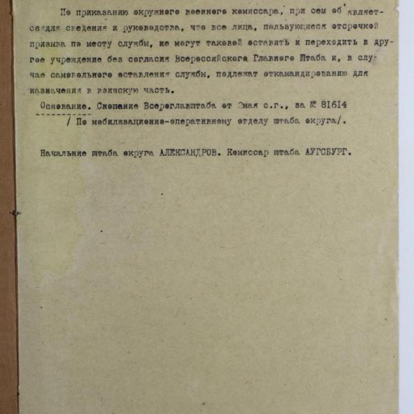 https://cdn.ruarxive.org/public/spb_files/covers/spb0021.jpg