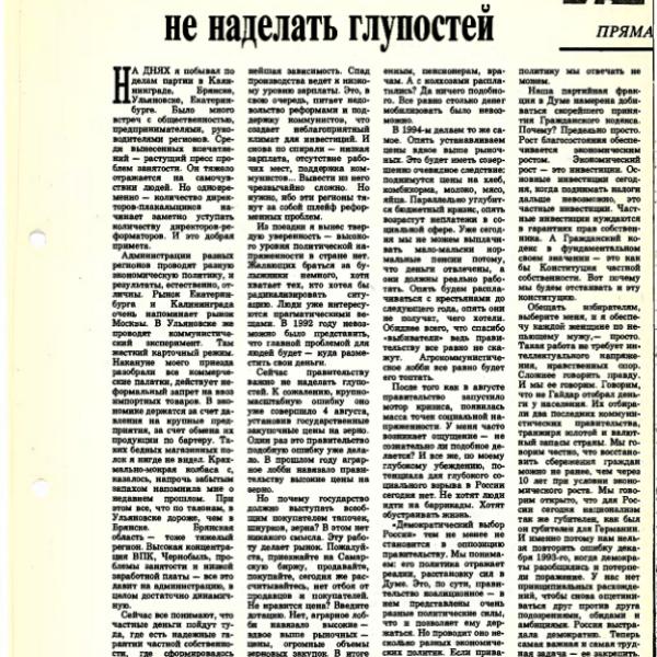 https://cdn.ruarxive.org/public/arcg/covers/arcg2786.jpg