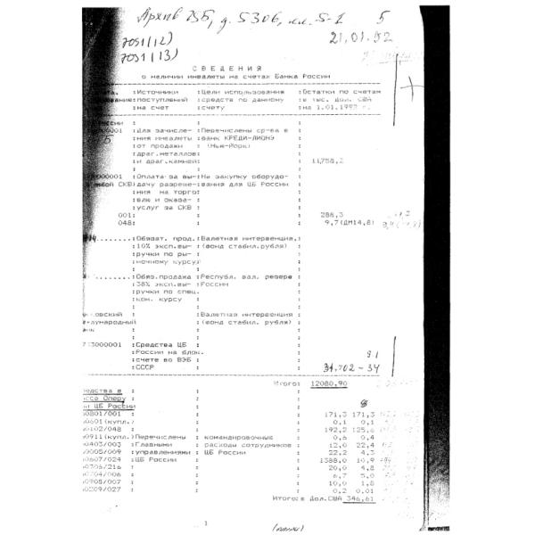 https://cdn.ruarxive.org/public/arcg/covers/arcg1102.jpg
